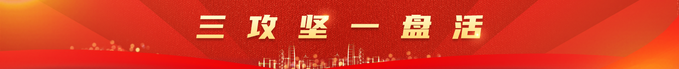 尊龙集团 (中国区)官方网站