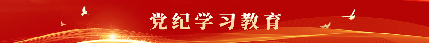 尊龙集团 (中国区)官方网站