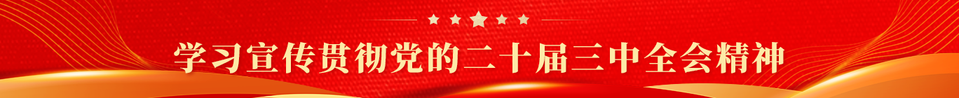 尊龙集团 (中国区)官方网站