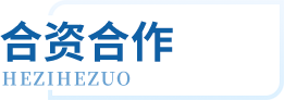 尊龙集团 (中国区)官方网站
