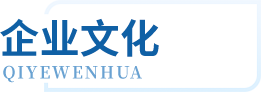 尊龙集团 (中国区)官方网站