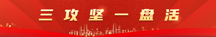 尊龙集团 (中国区)官方网站