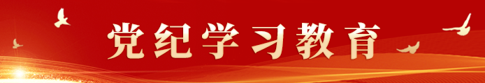 尊龙集团 (中国区)官方网站