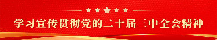 尊龙集团 (中国区)官方网站
