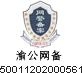 尊龙集团 (中国区)官方网站