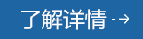 尊龙集团 (中国区)官方网站
