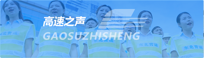 尊龙集团 (中国区)官方网站