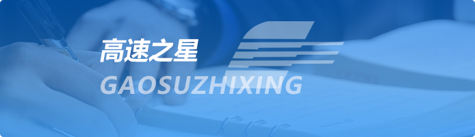 尊龙集团 (中国区)官方网站