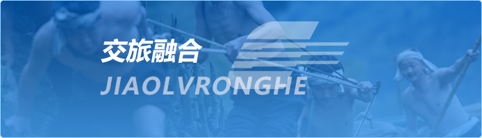 尊龙集团 (中国区)官方网站