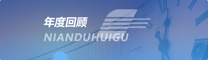 尊龙集团 (中国区)官方网站