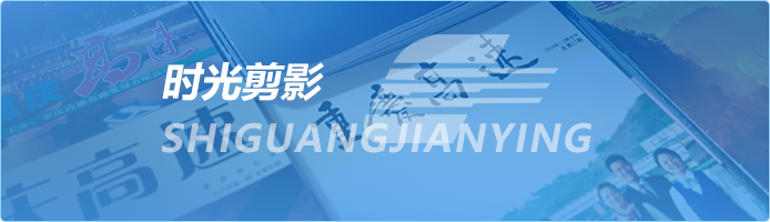 尊龙集团 (中国区)官方网站