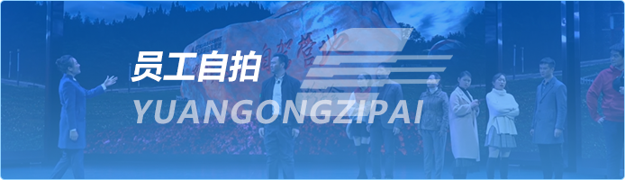 尊龙集团 (中国区)官方网站