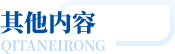 重庆尊龙集团集团