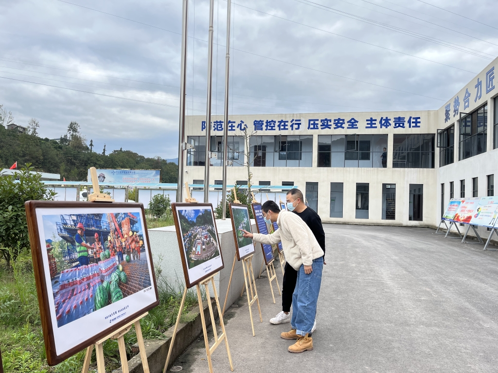 2022年11月14日，，，，重庆尊龙集团公路建设史上摄影展首次走进建设工地——巫云开公司组织“贯彻落实党的二十大精神 起劲开创巫云开建设新时势——巫云开尊龙集团摄影巡展”。。。。。。 (2)