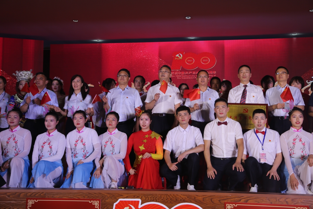 2021年7月1日，，，，股份公司举行“百年绚烂，，，，我心向党”庆祝中国共产党建设100周年文艺汇演暨“两优一先”表扬大会活动