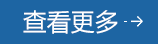 尊龙集团 (中国区)官方网站